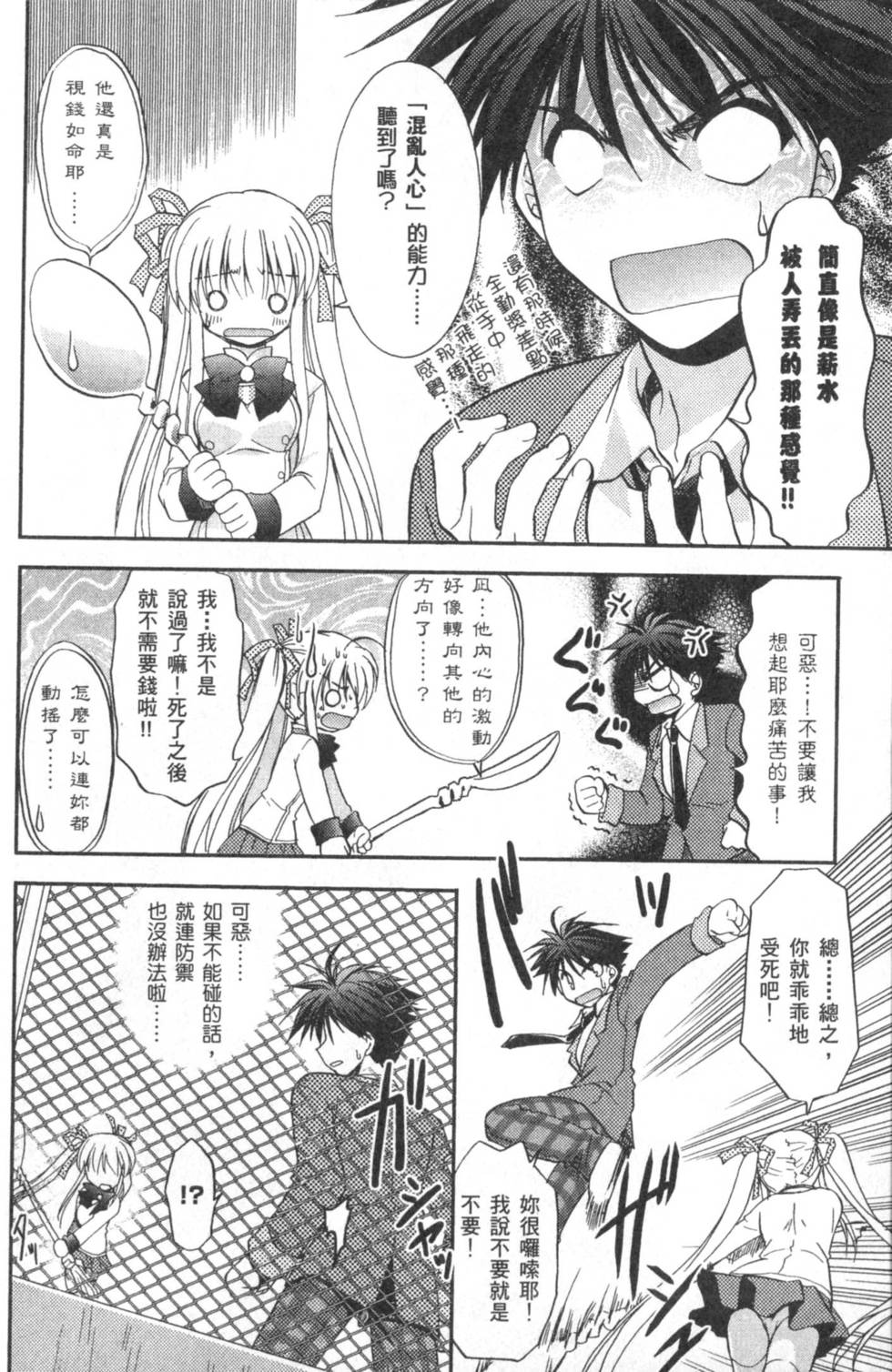 第97页