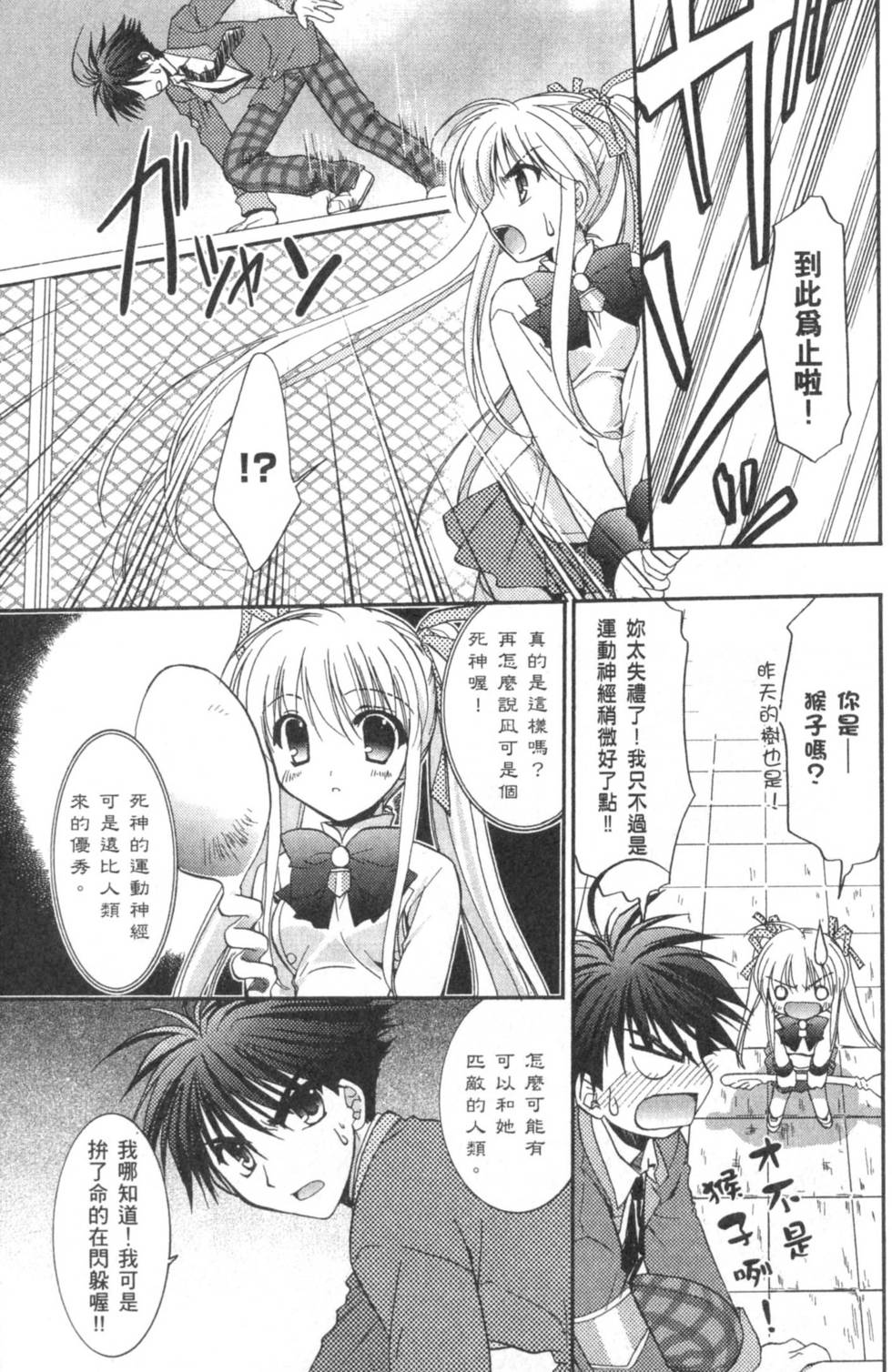 第98页