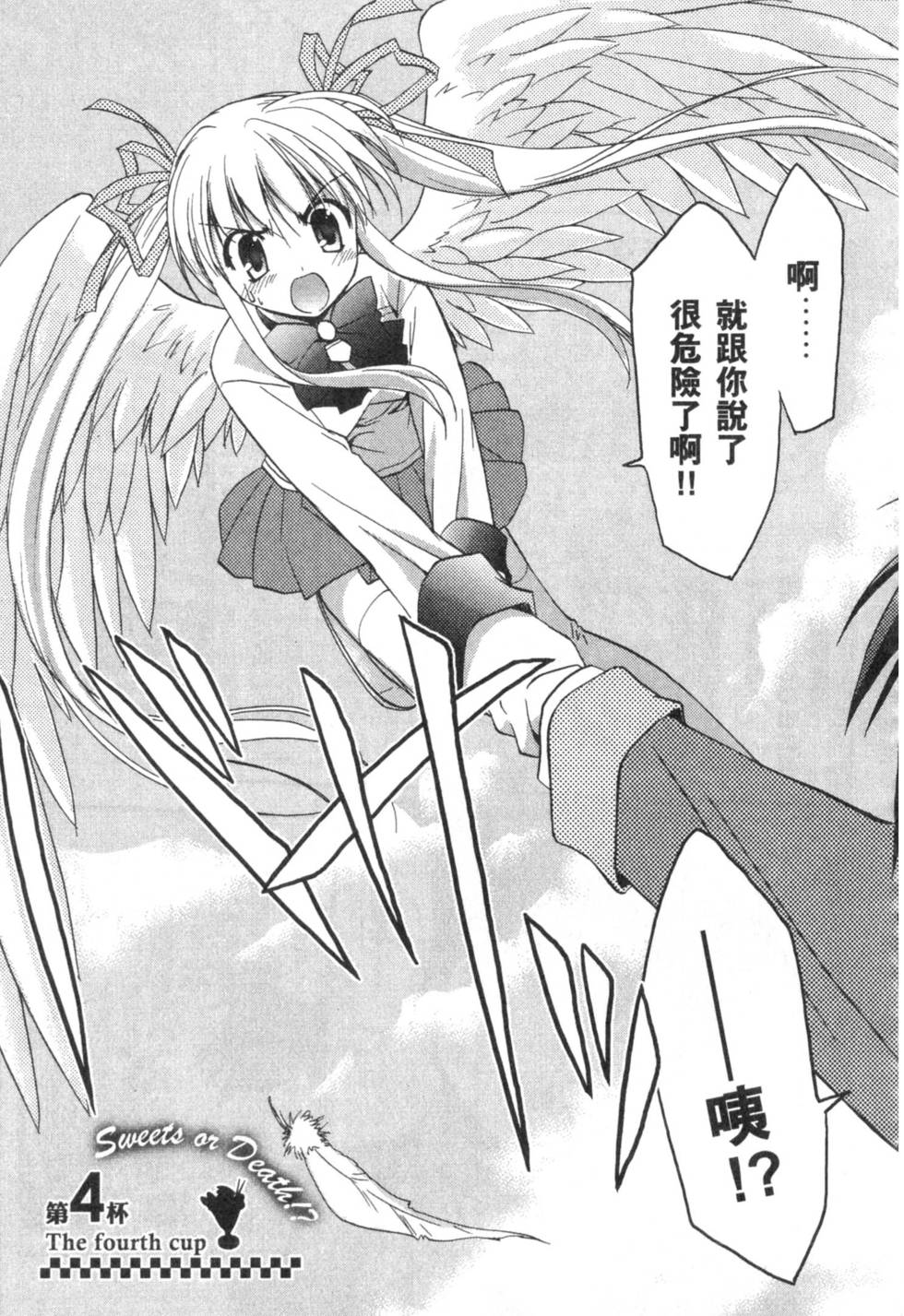第102页