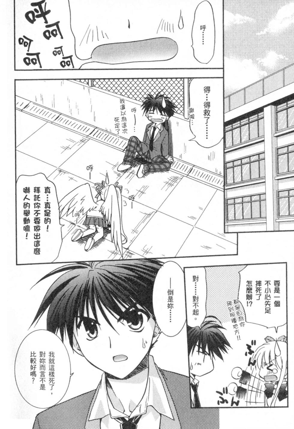第103页