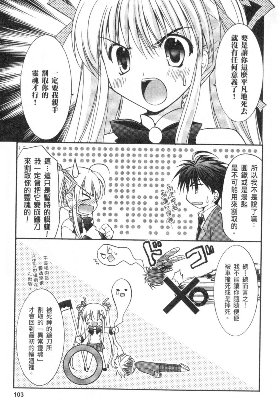 第104页