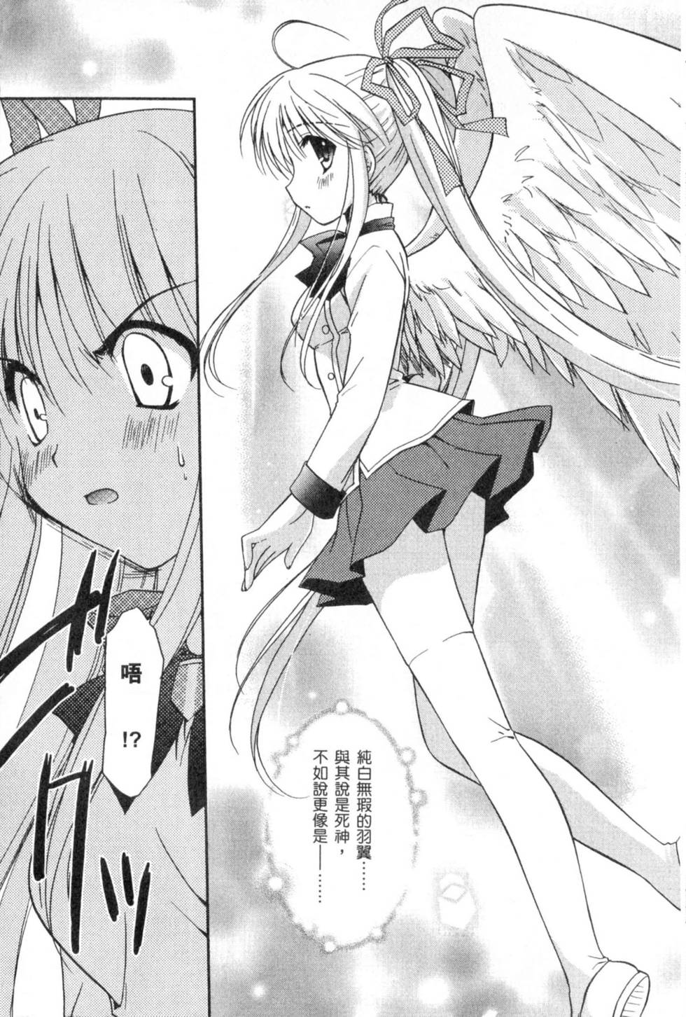 第106页