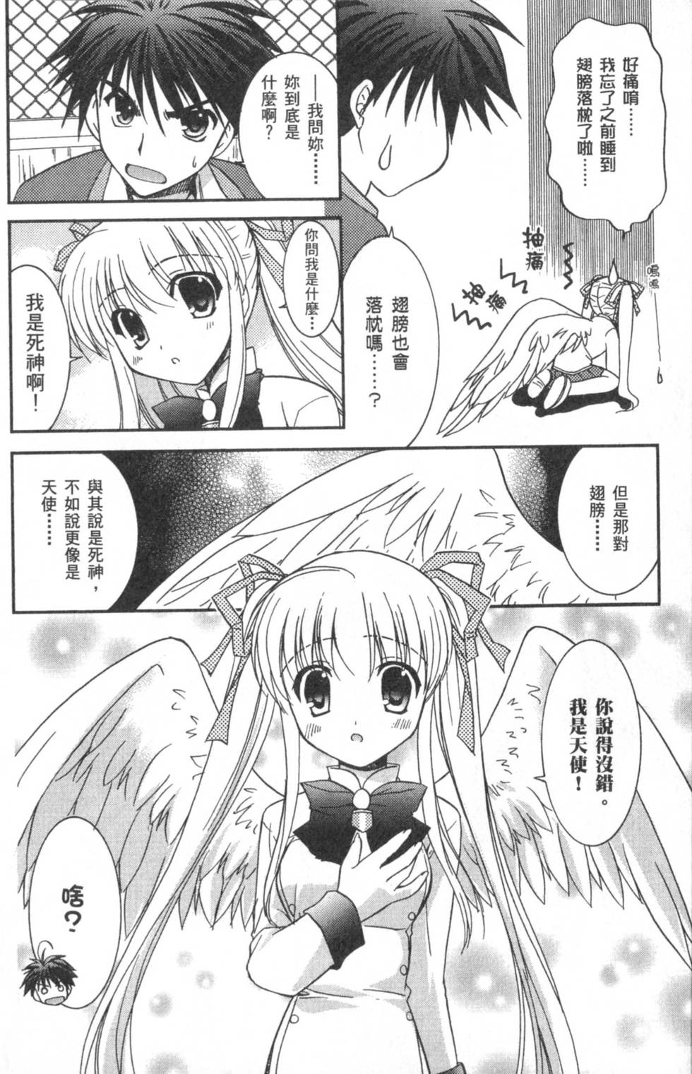 第107页