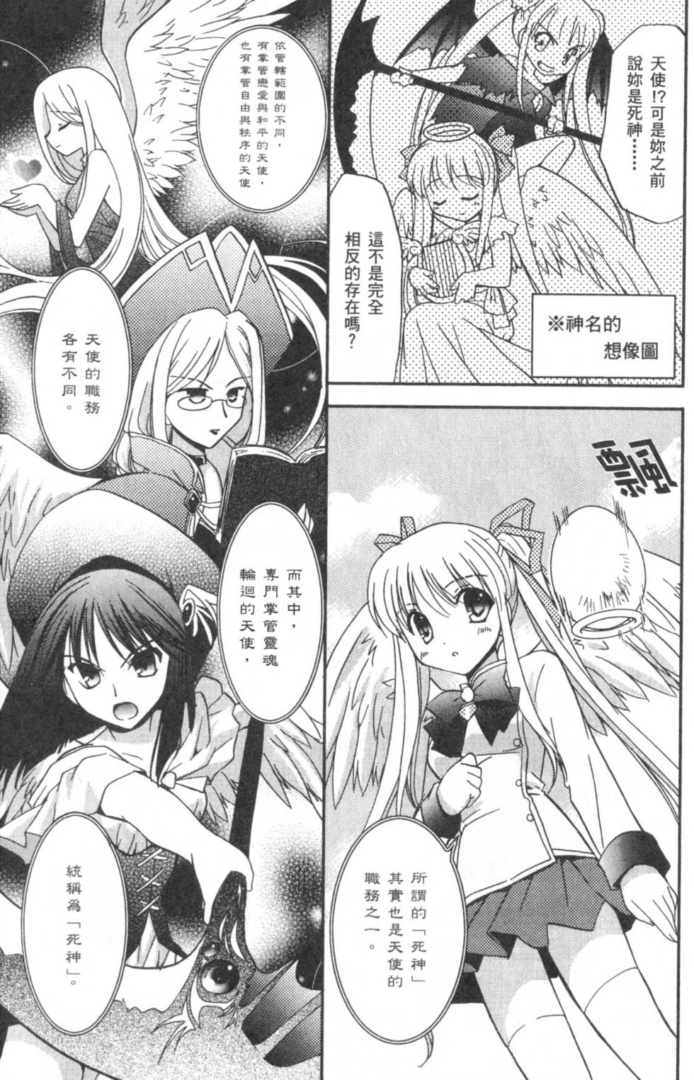 第108页