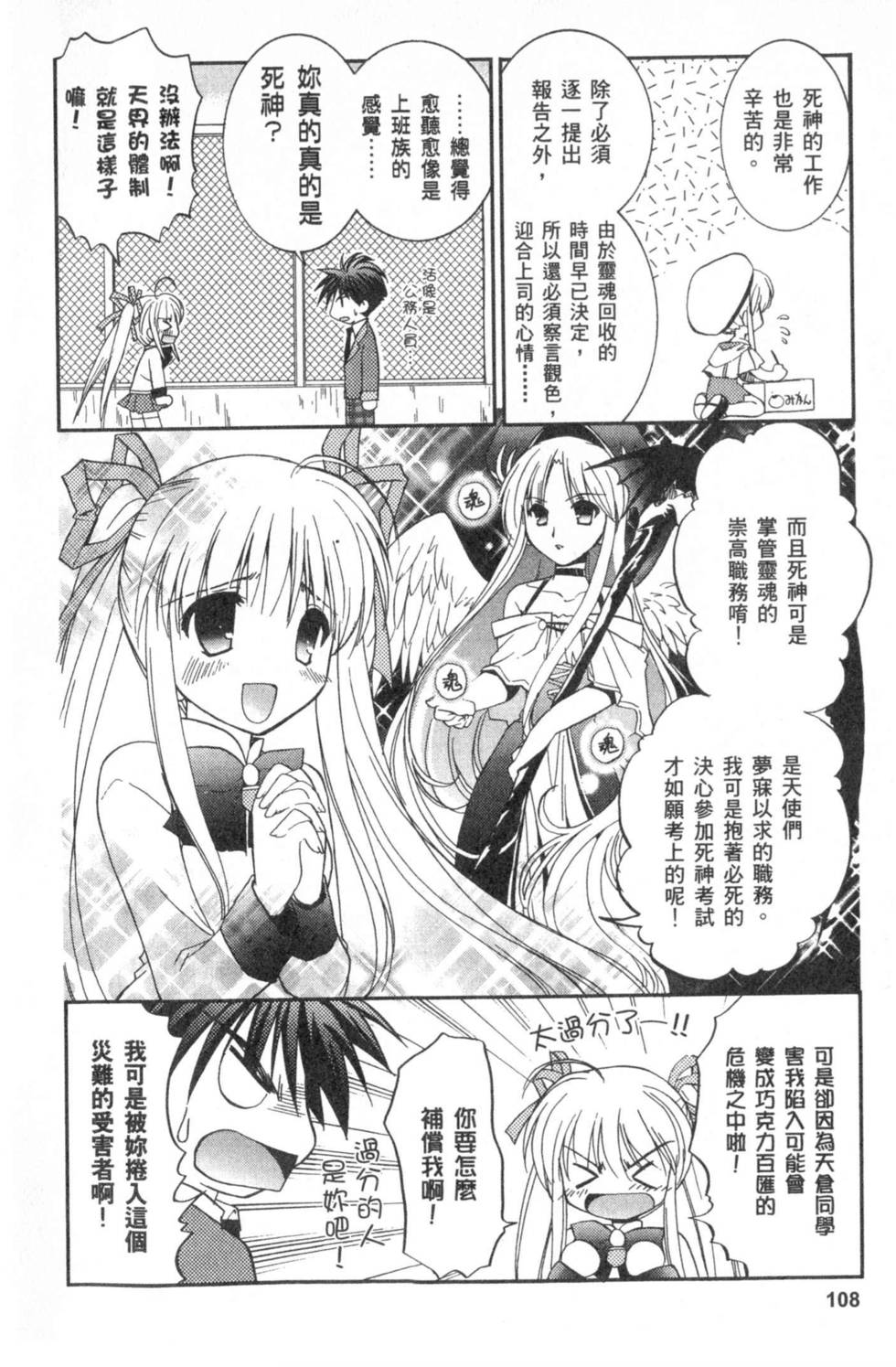 第109页
