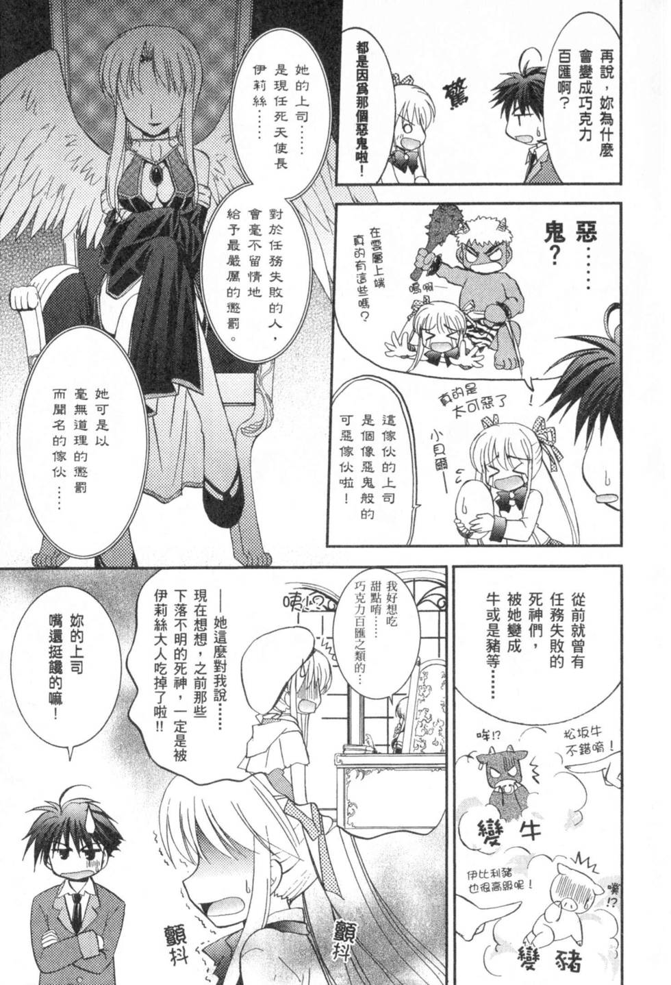 第110页