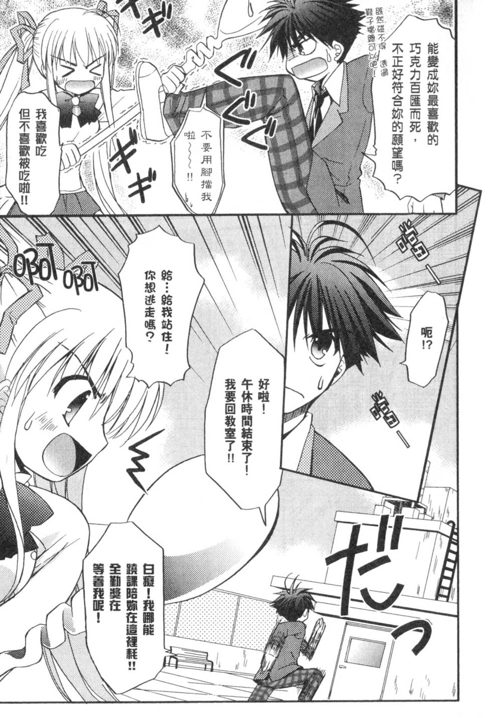 第112页