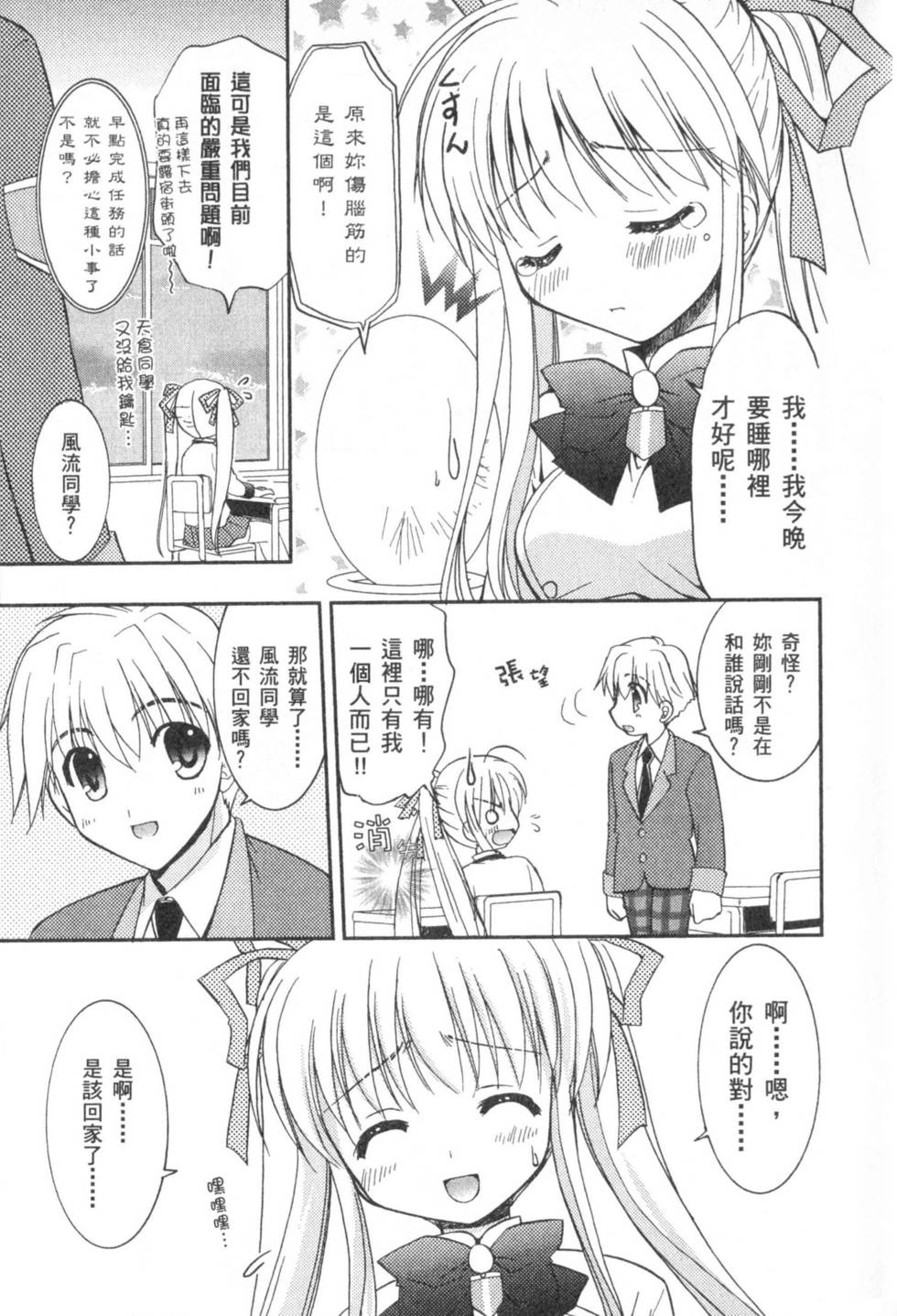 第114页