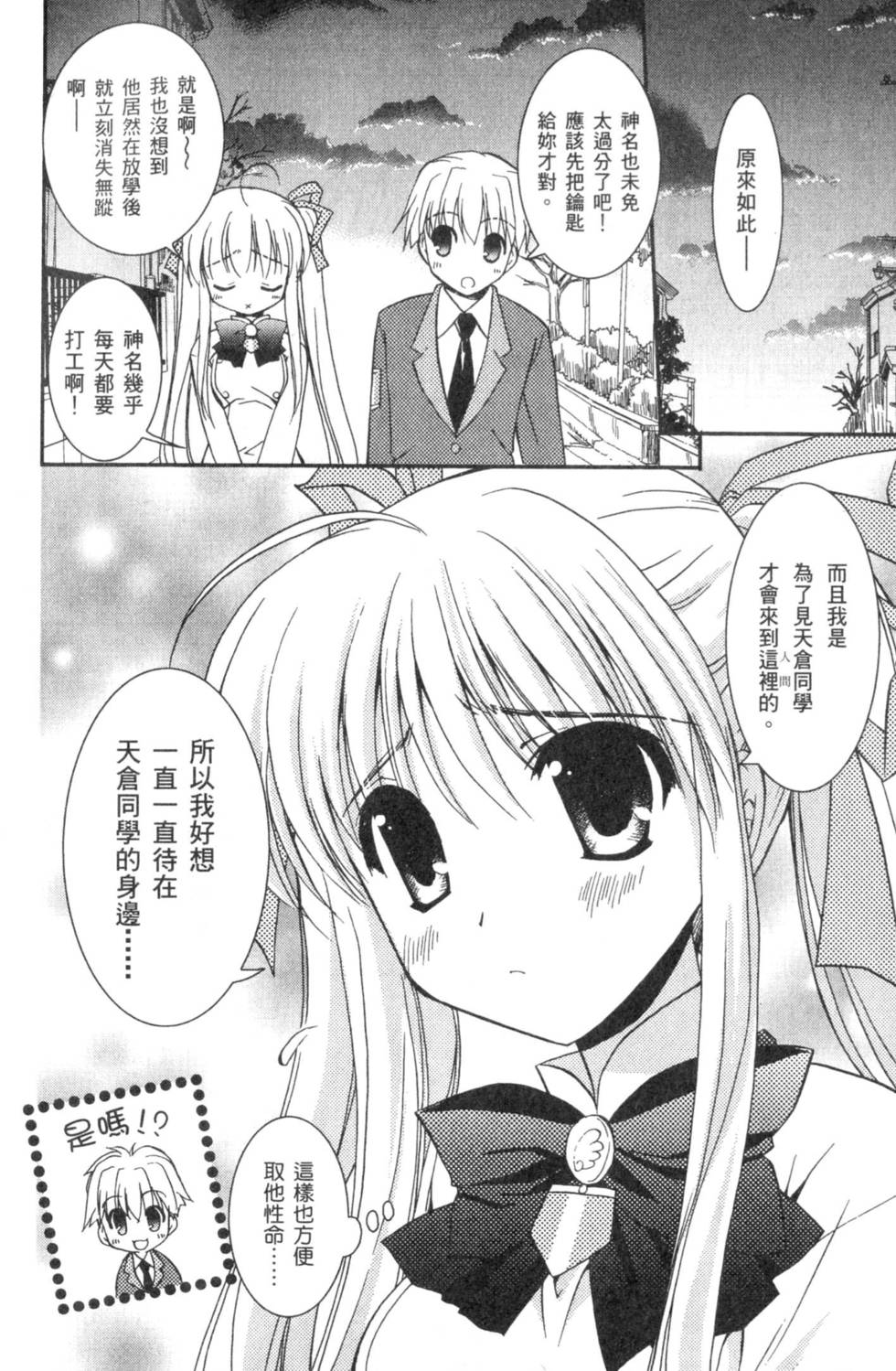 第115页