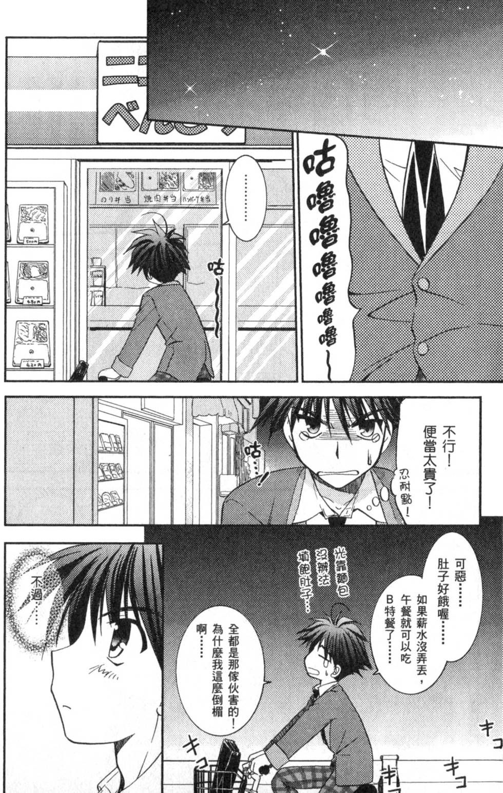 第117页