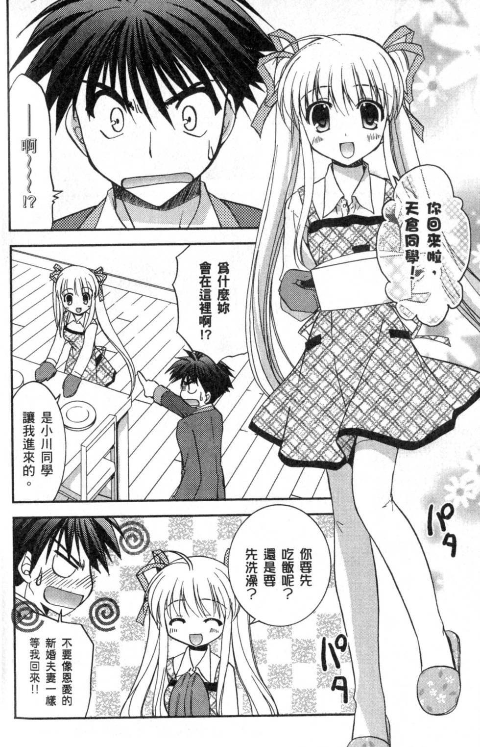 第119页