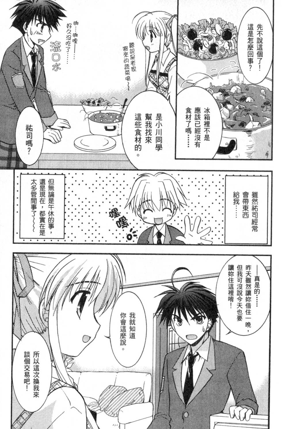 第120页