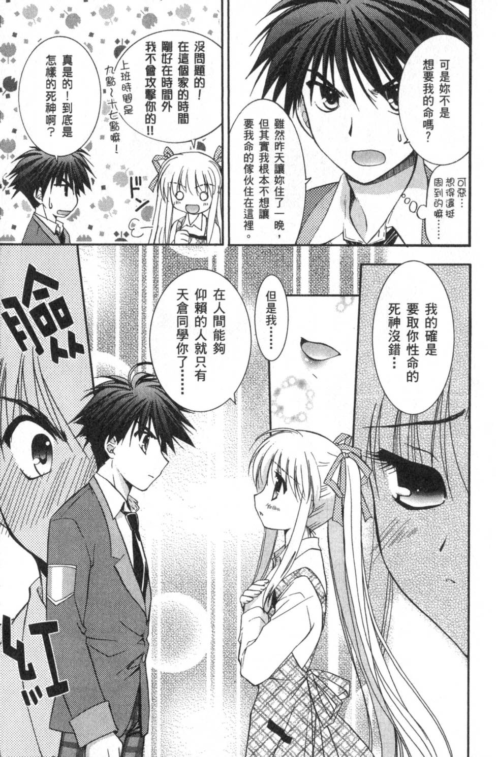 第122页