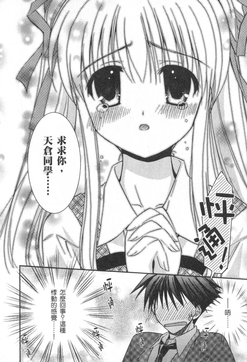 第123页