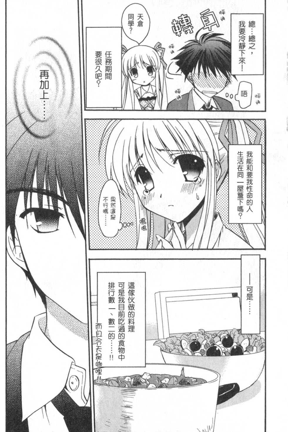 第124页