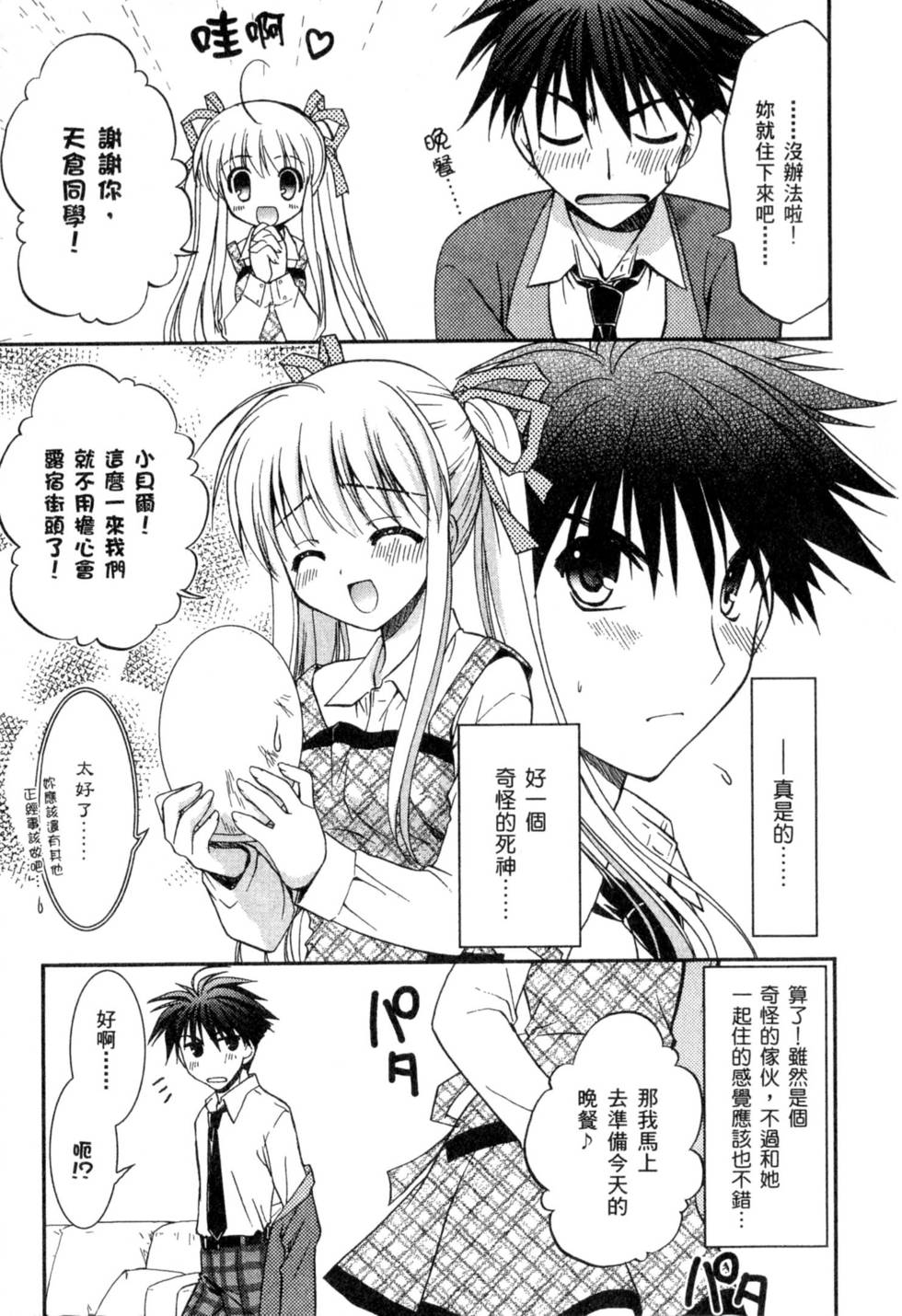 第126页