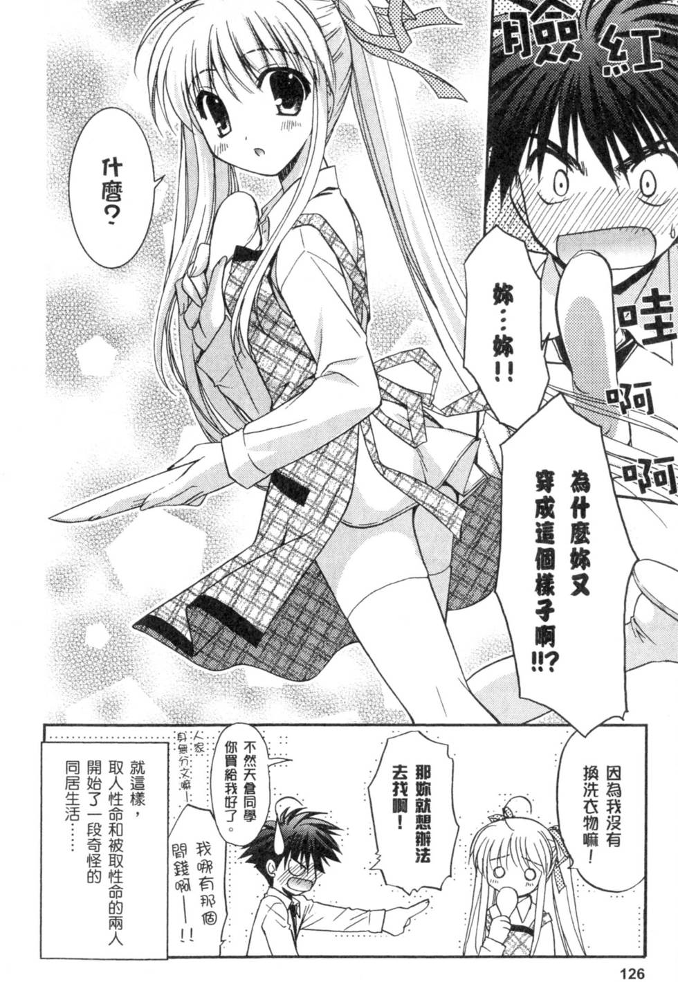 第127页