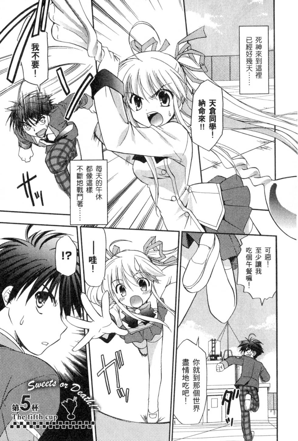第128页