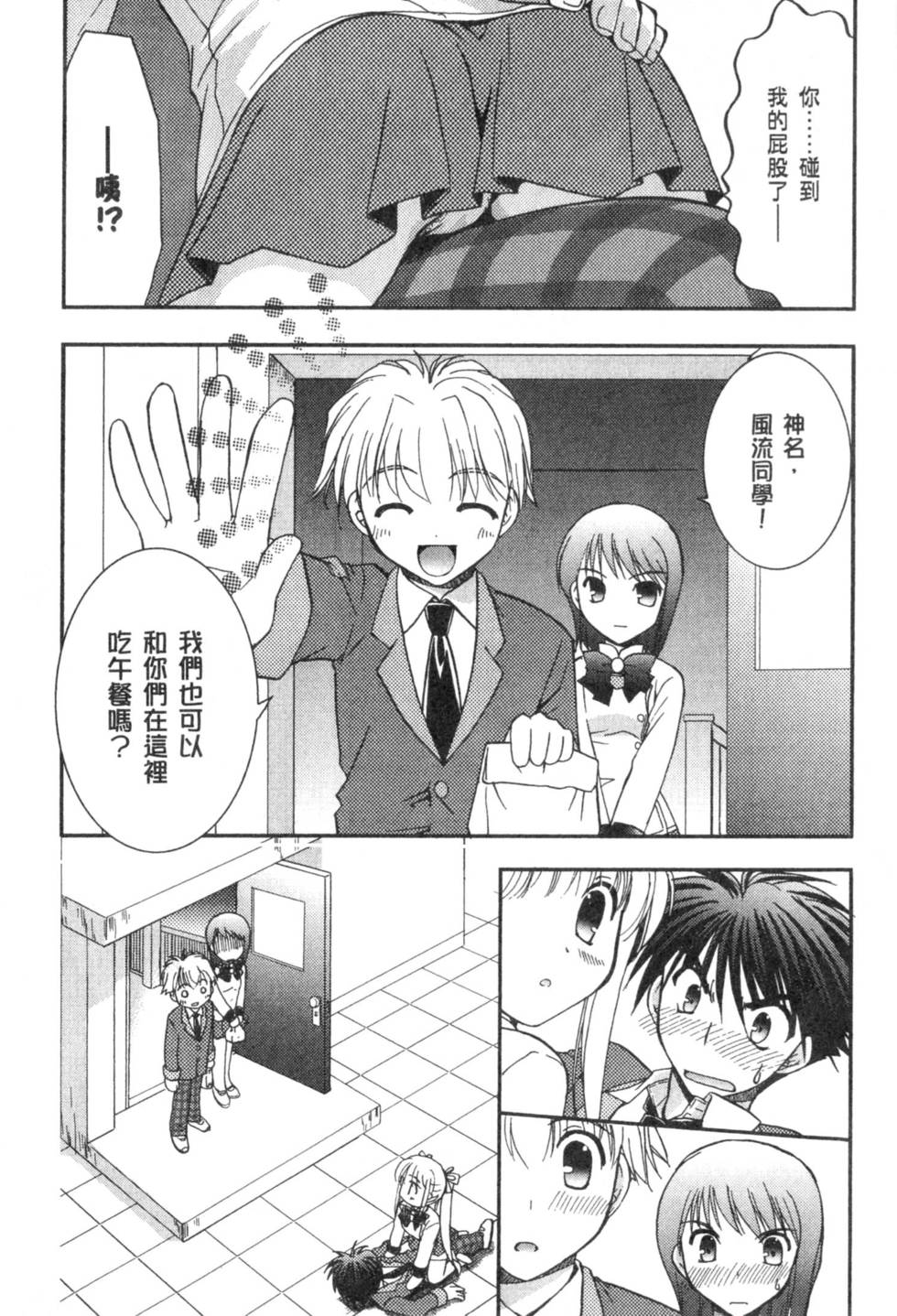 第131页