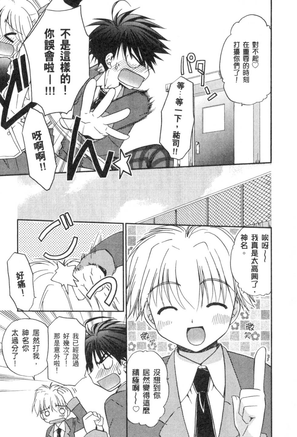 第132页