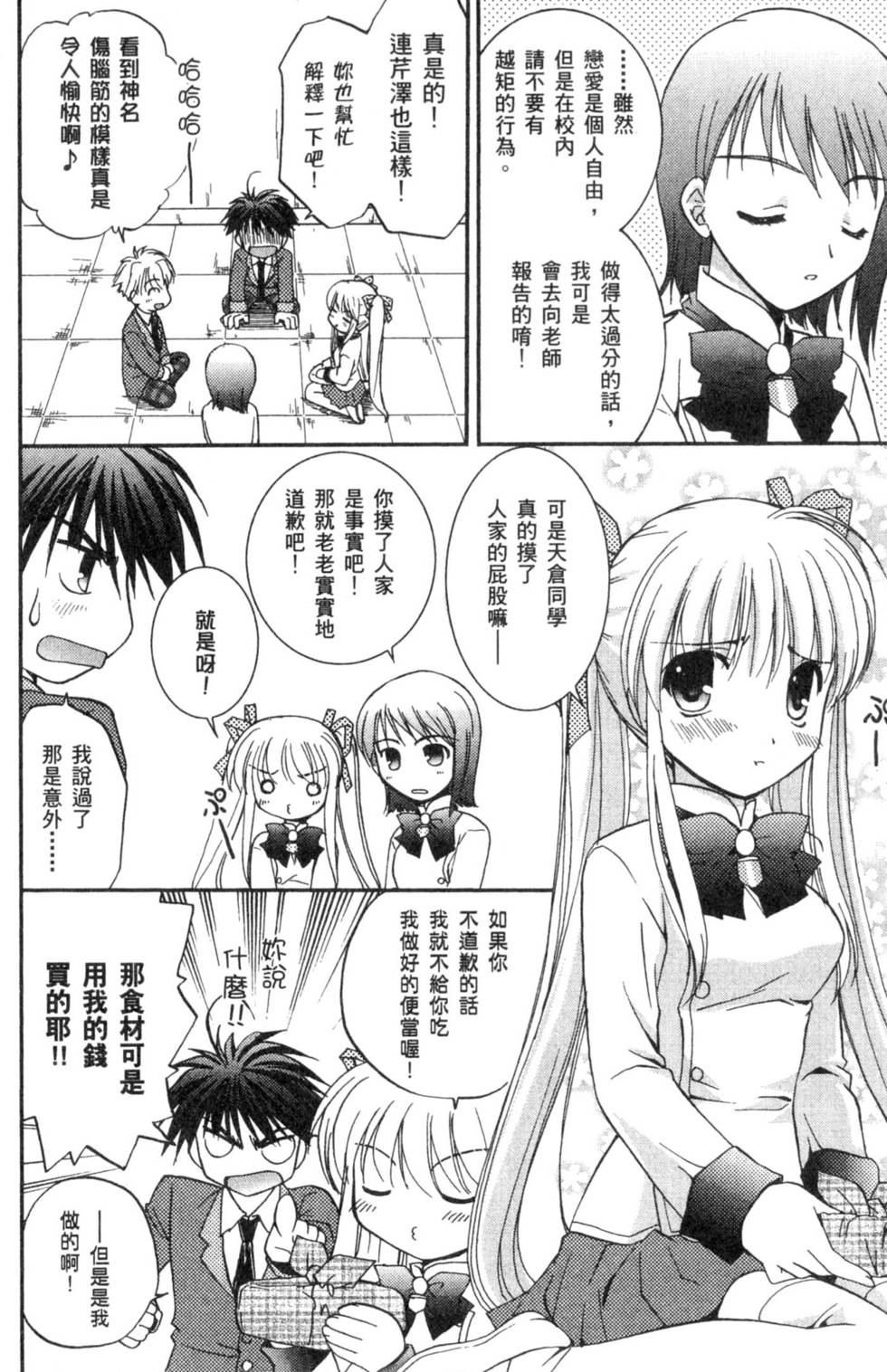 第133页