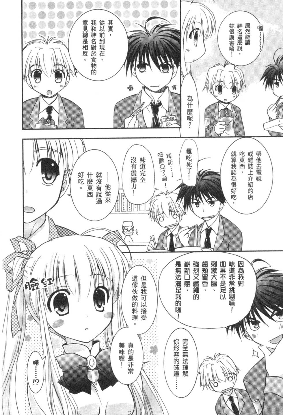 第135页