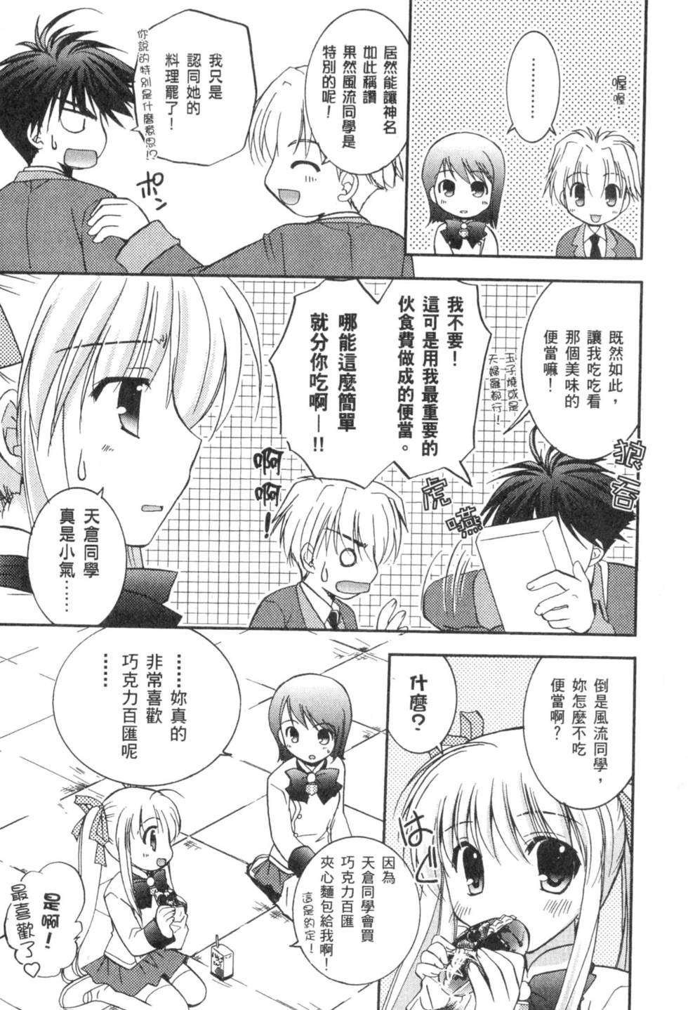 第136页
