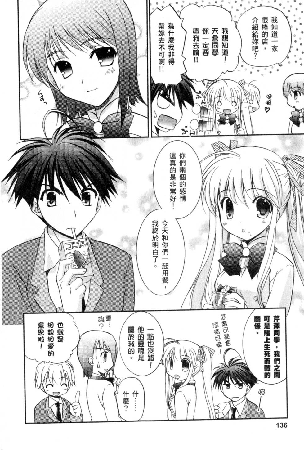 第137页