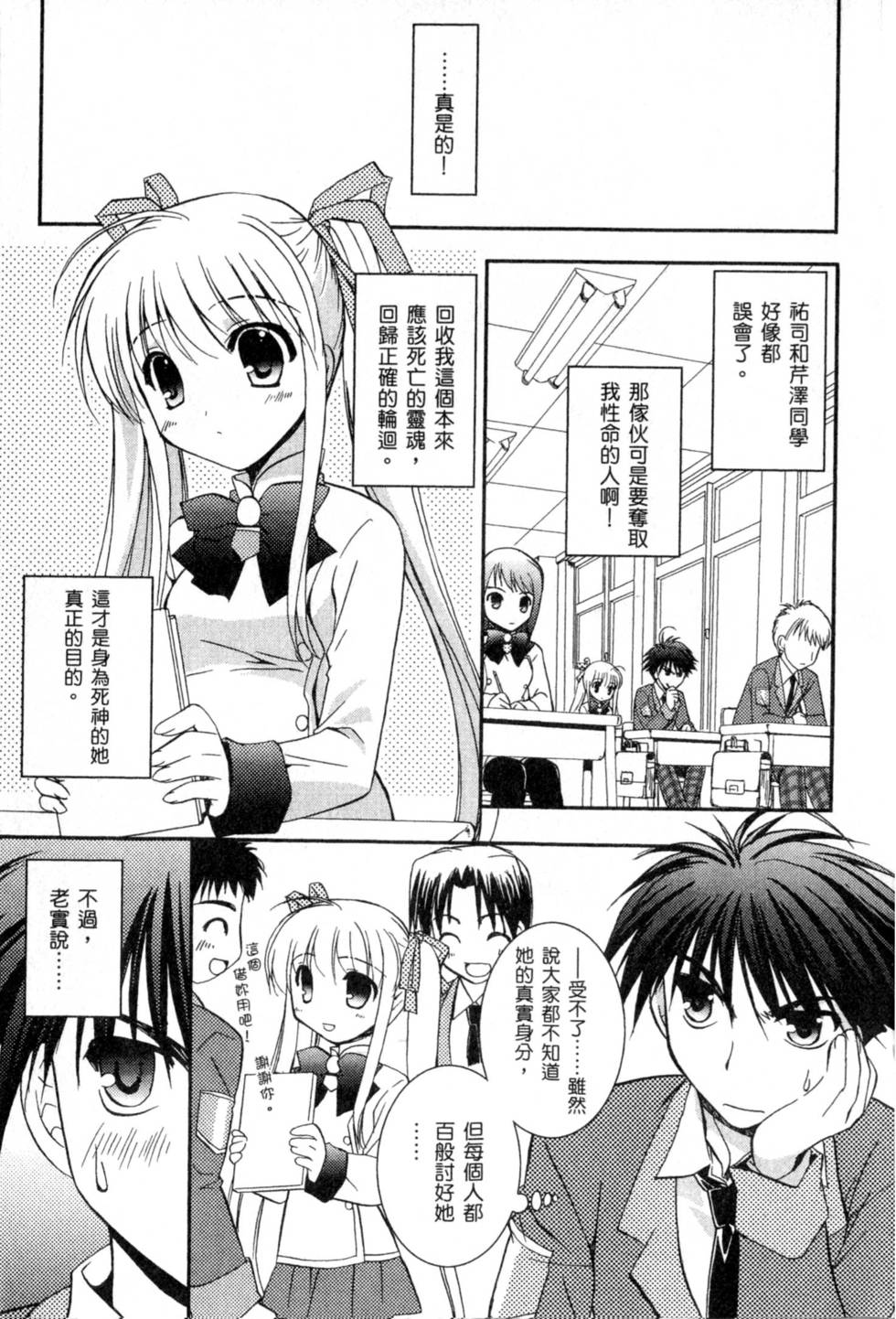 第138页