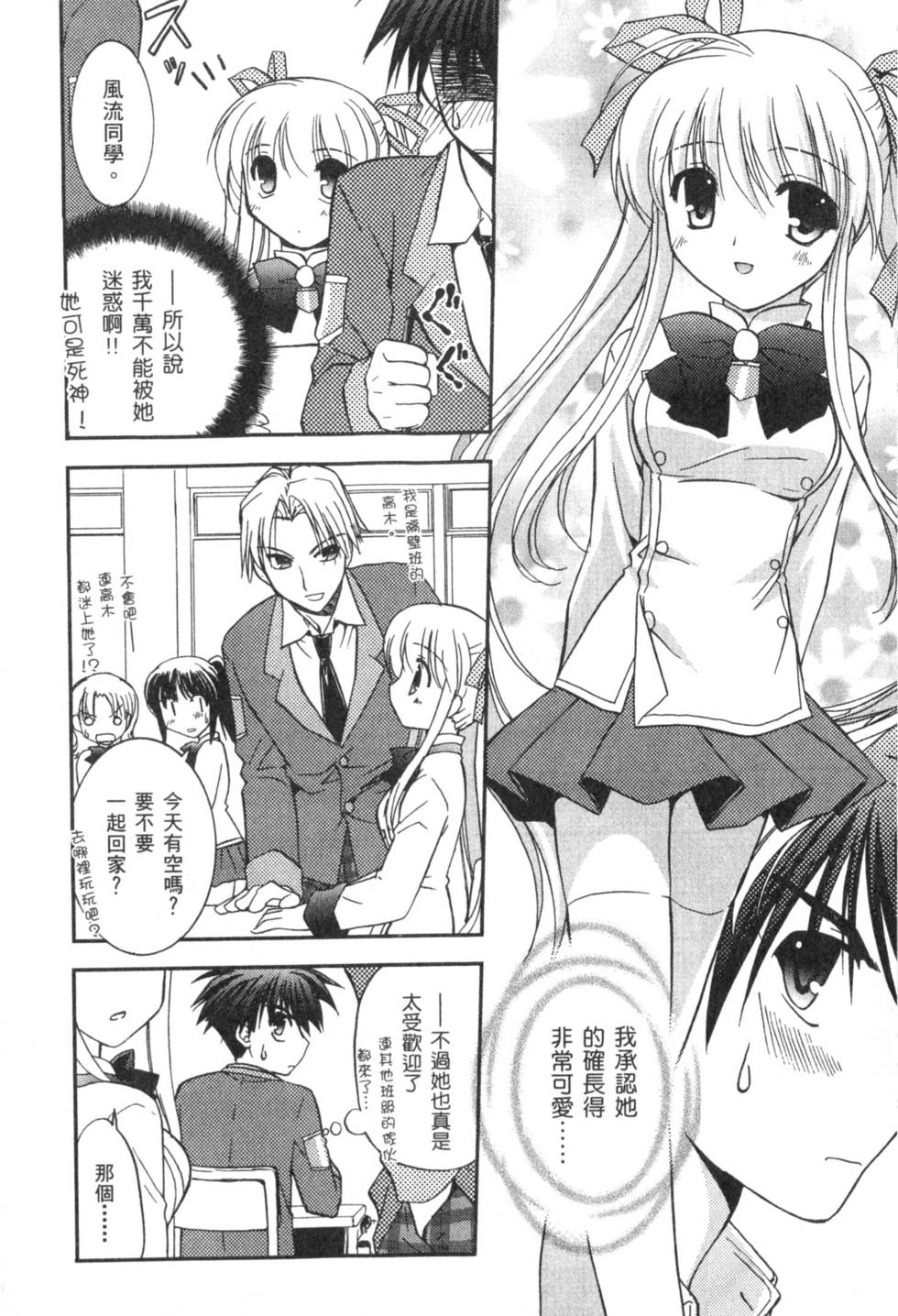 第139页