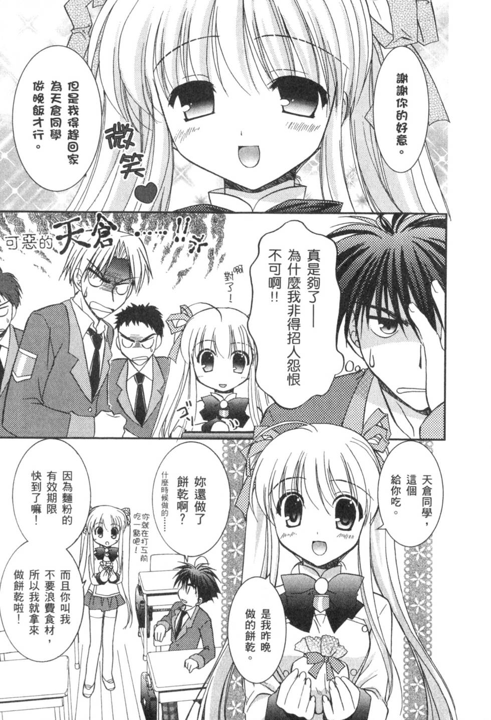 第140页