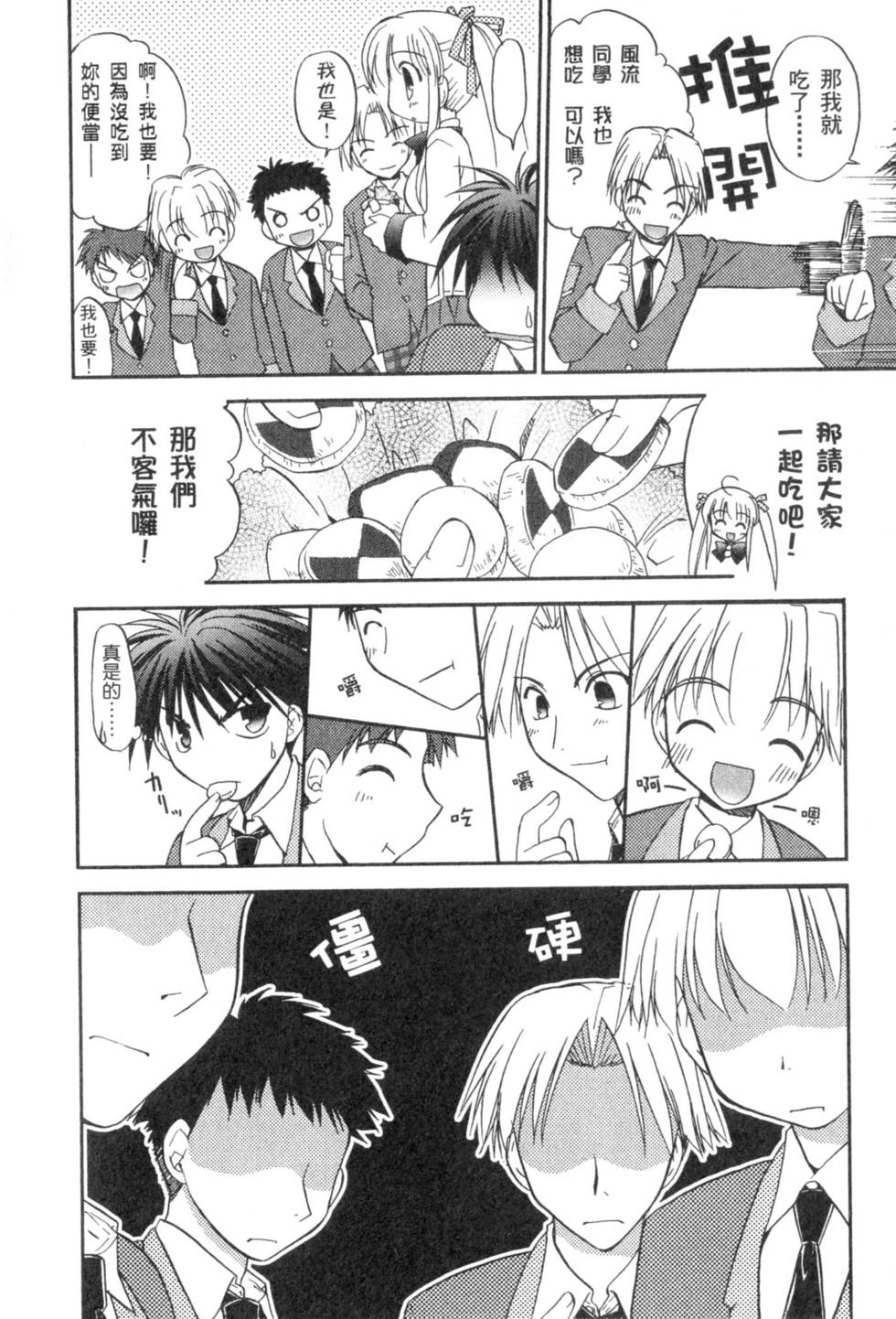 第141页