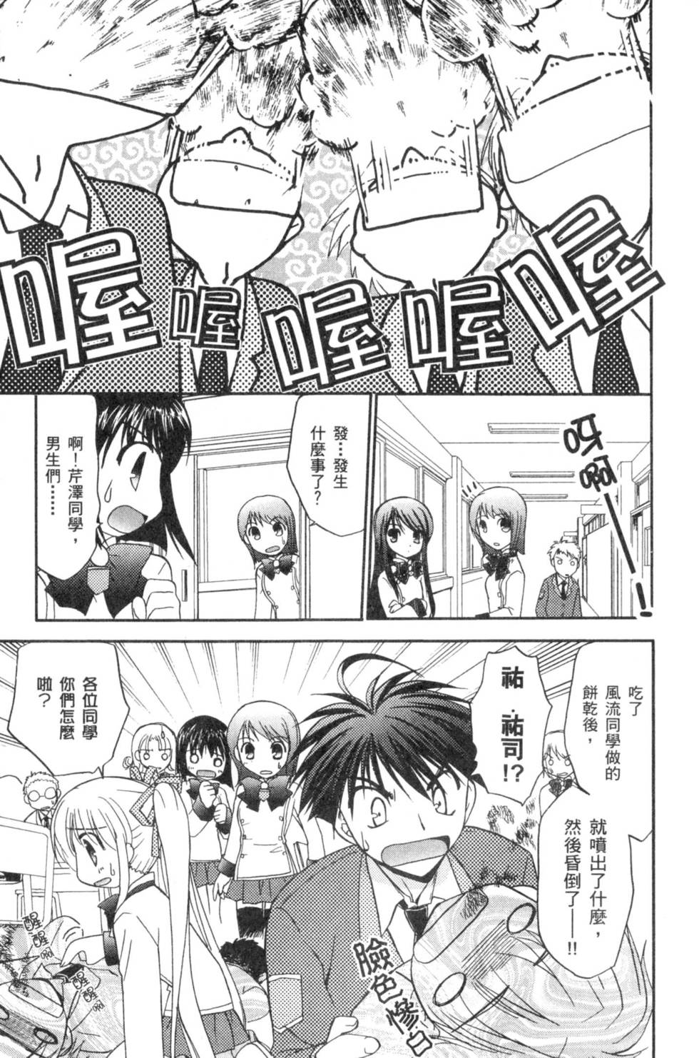 第142页