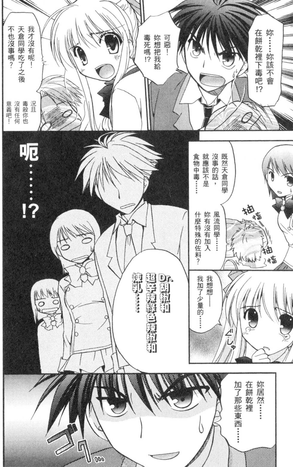 第143页