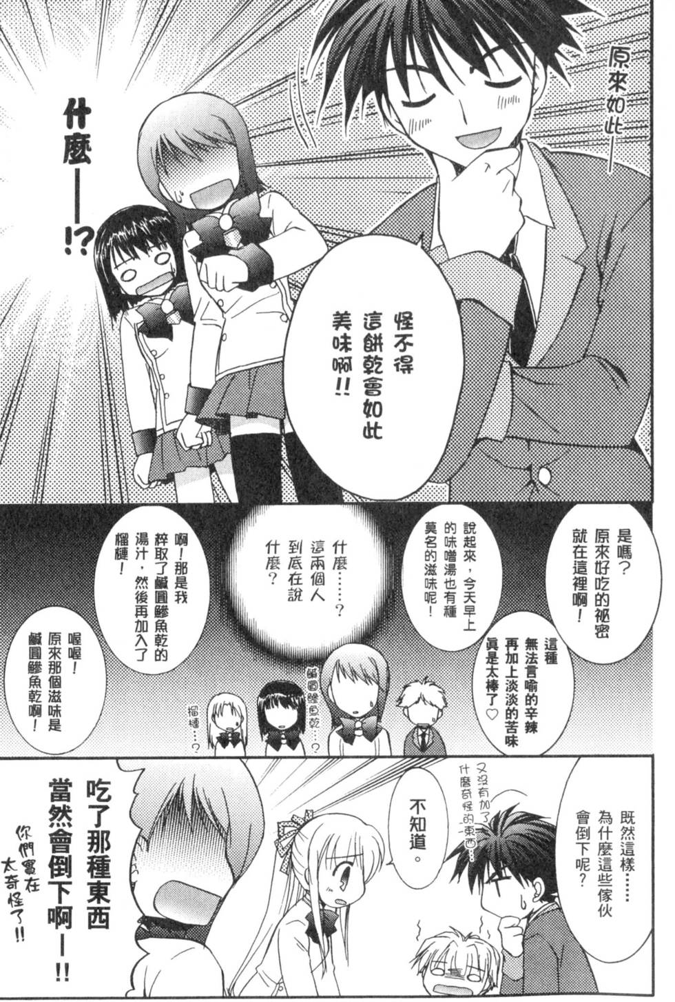 第144页