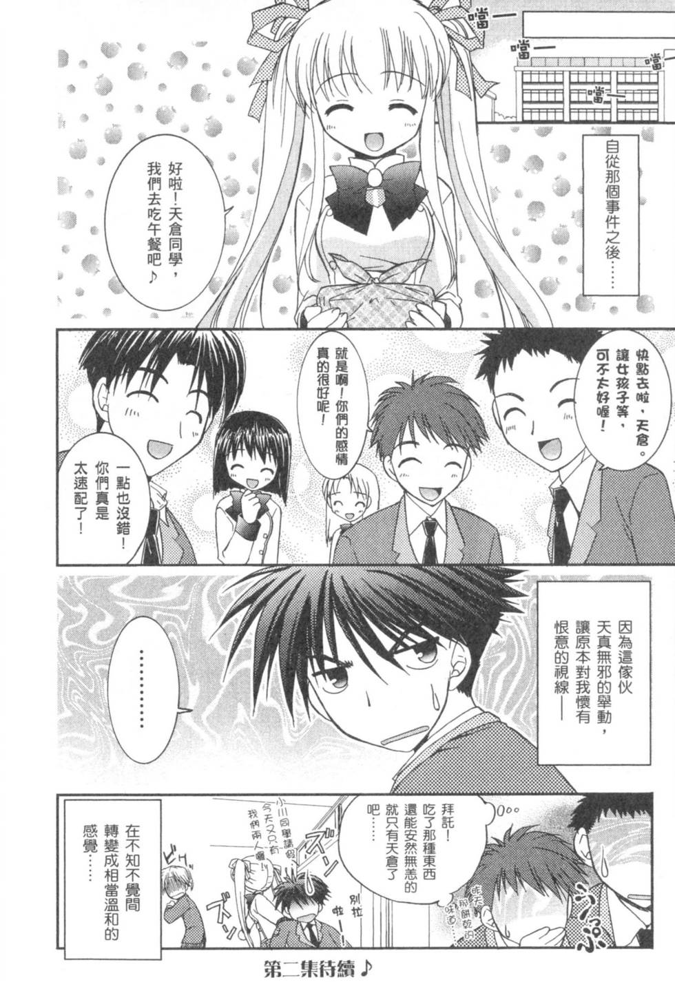 第145页