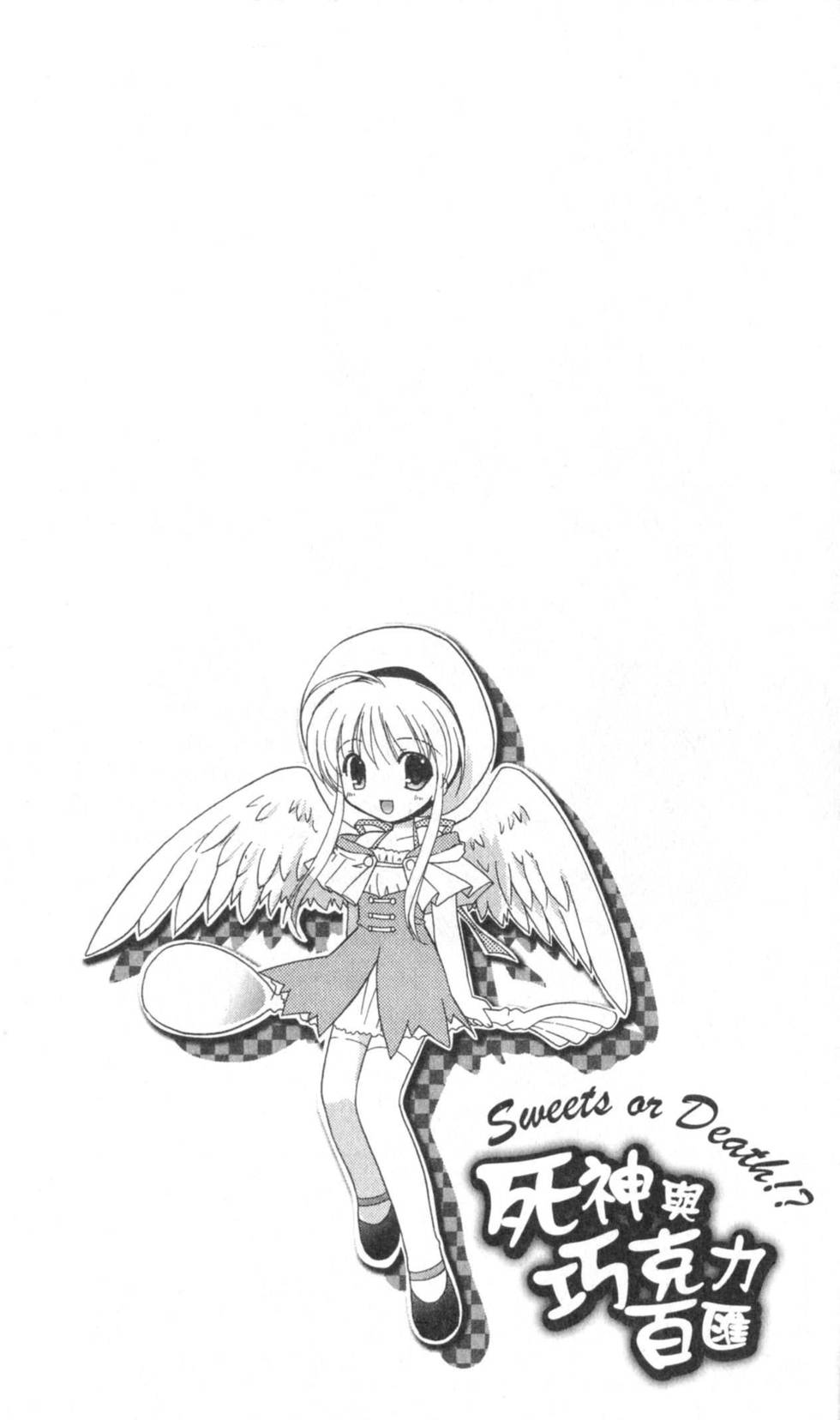第147页