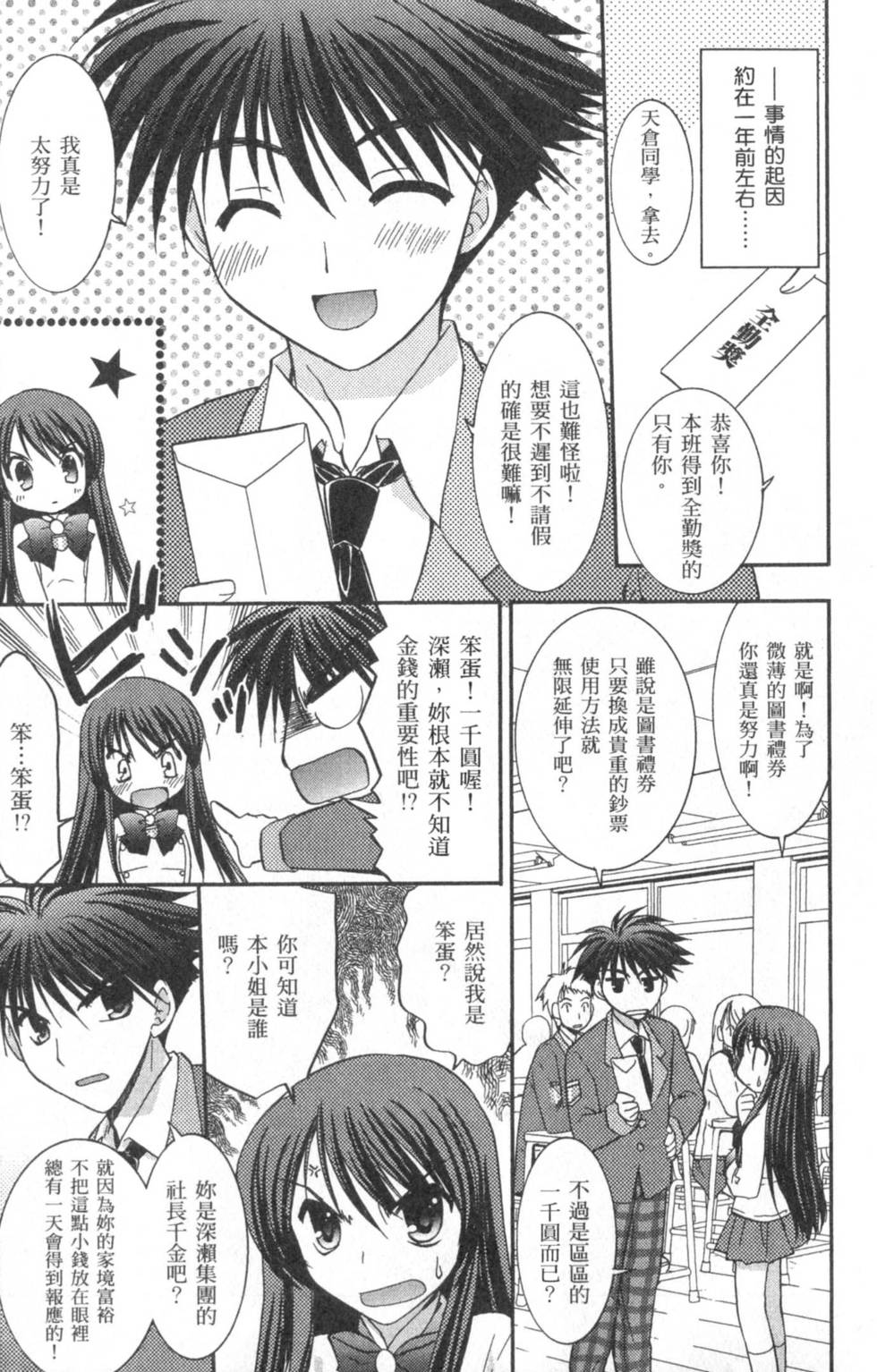 第148页