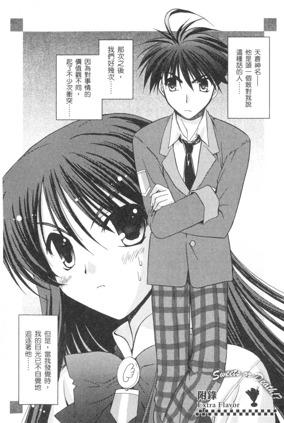 第149页