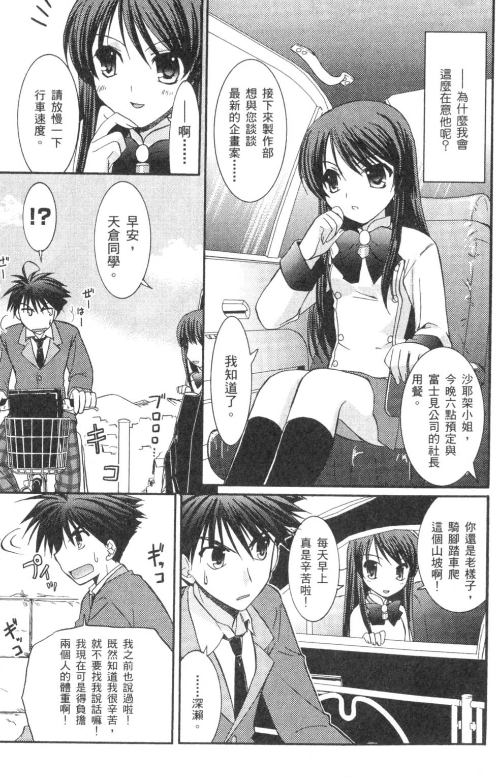 第150页