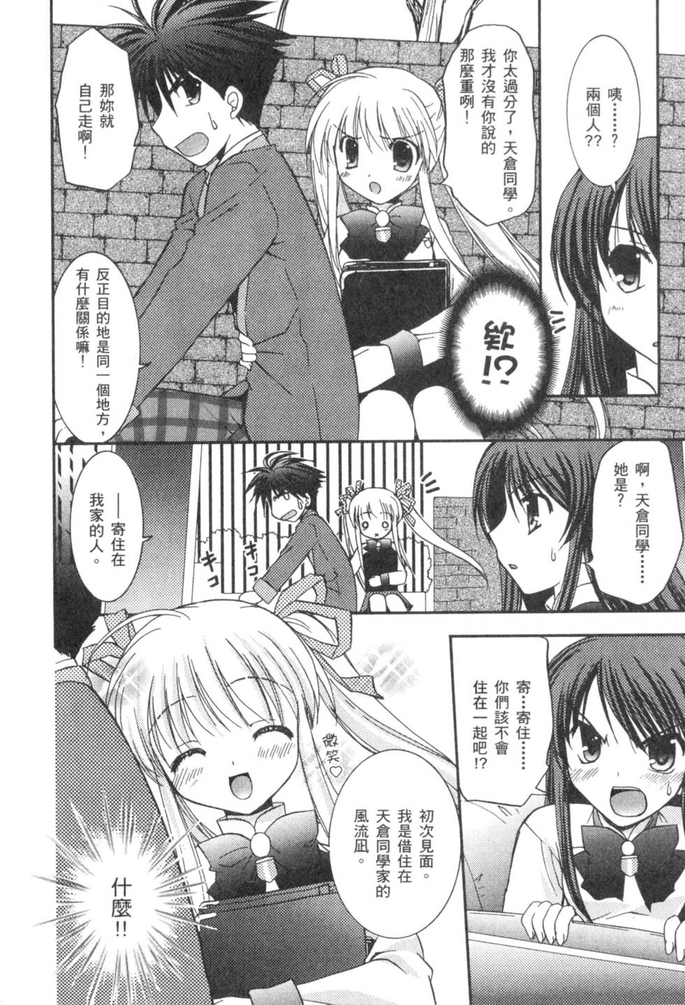 第151页