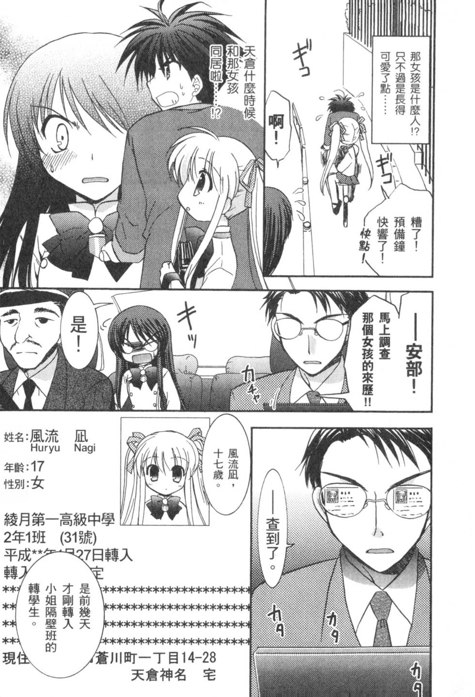 第152页