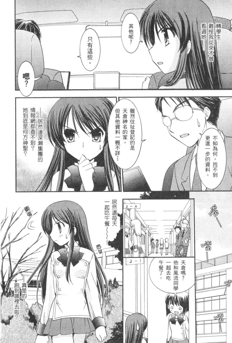 第153页