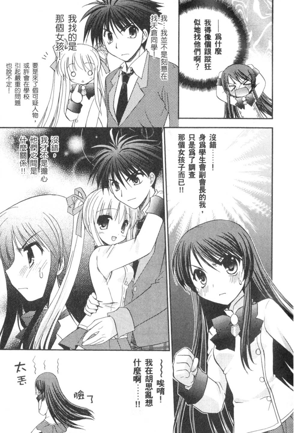 第154页