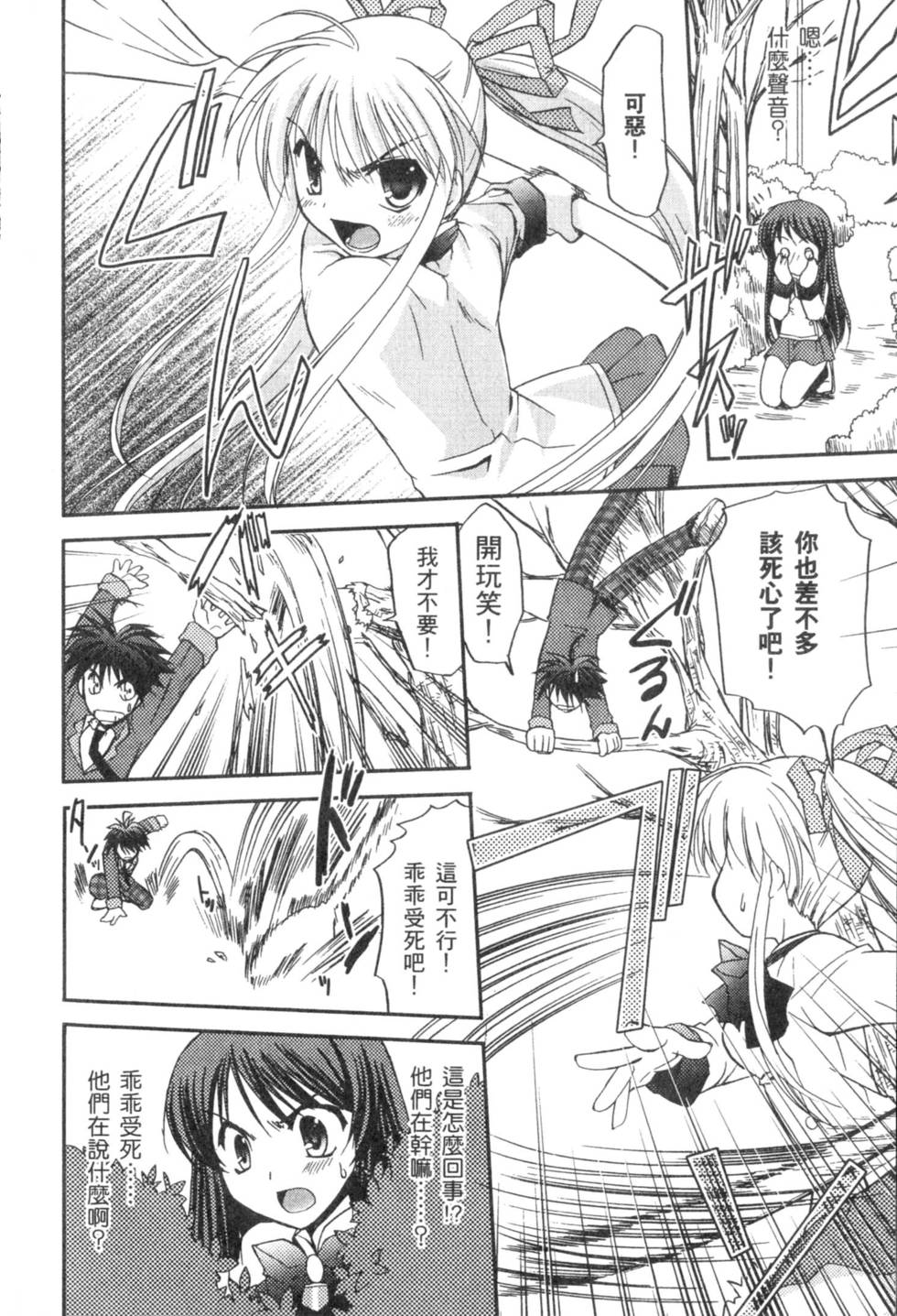 第155页