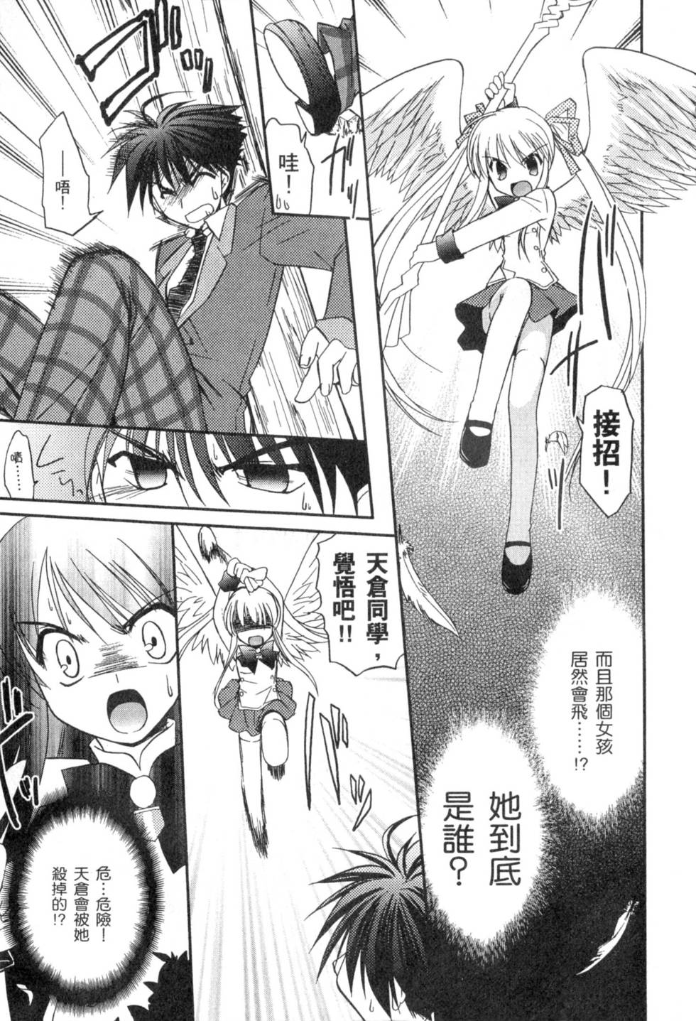 第156页