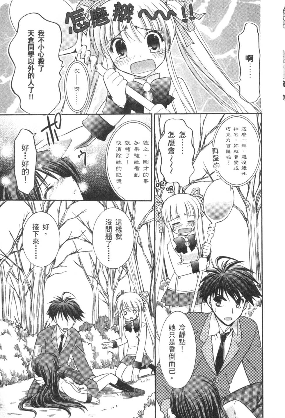 第158页