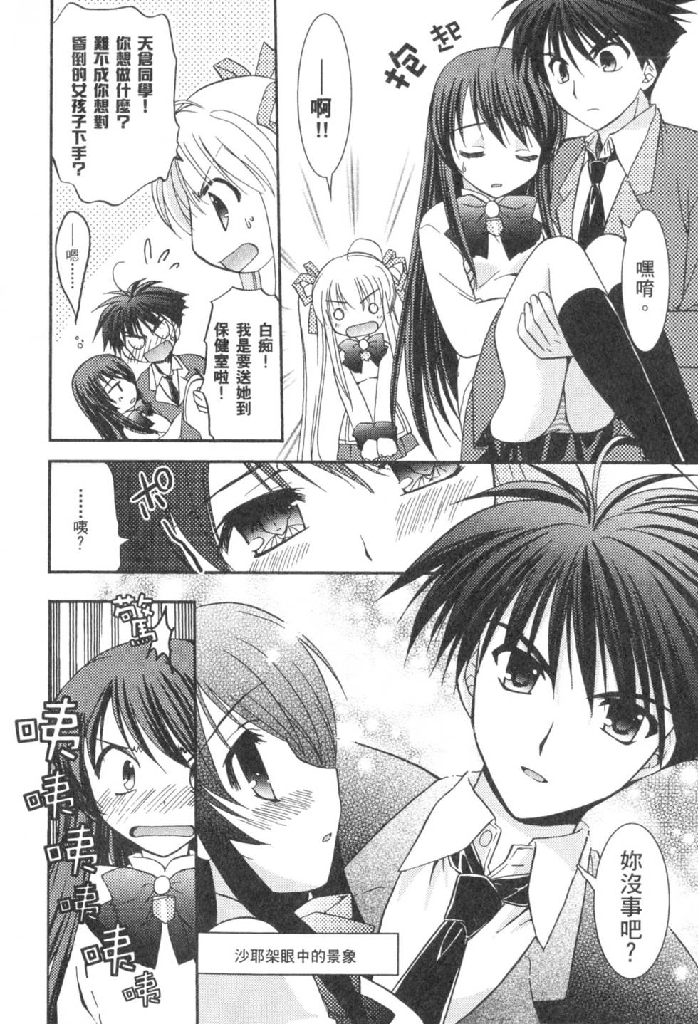 第159页