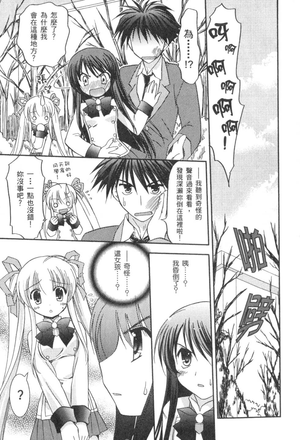 第160页