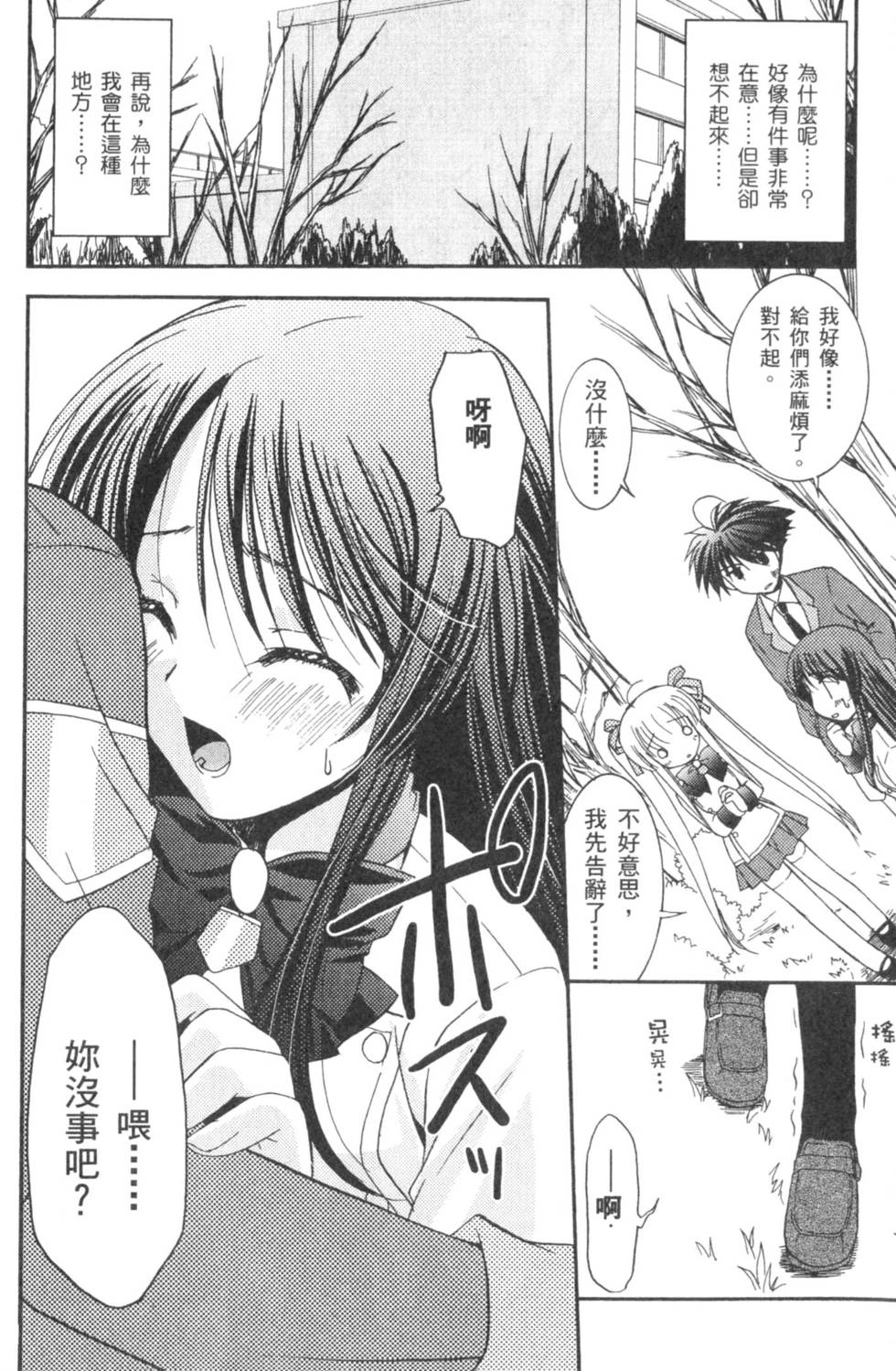 第161页